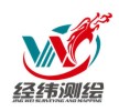 锡盟（锡林浩特市）经纬测绘