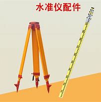 测绘仪器附件，花杆，脚架，塔尺等
